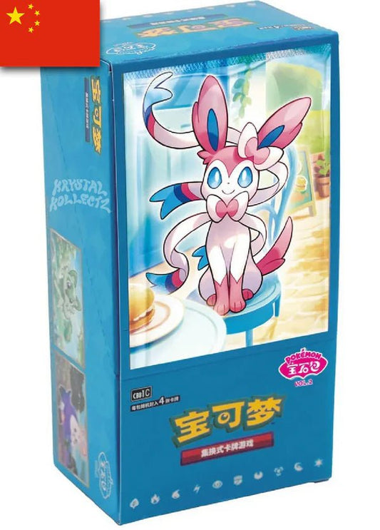 POKEMON Scarlet & Violet Simplified Chinese 'Gem' Booster Box Vol.2 - Mastercoins