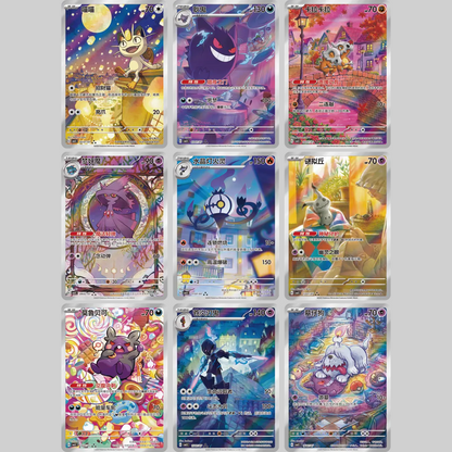 POKEMON Scarlet & Violet Simplified Chinese 'Gem' Booster Box Vol.3 - Mastercoins