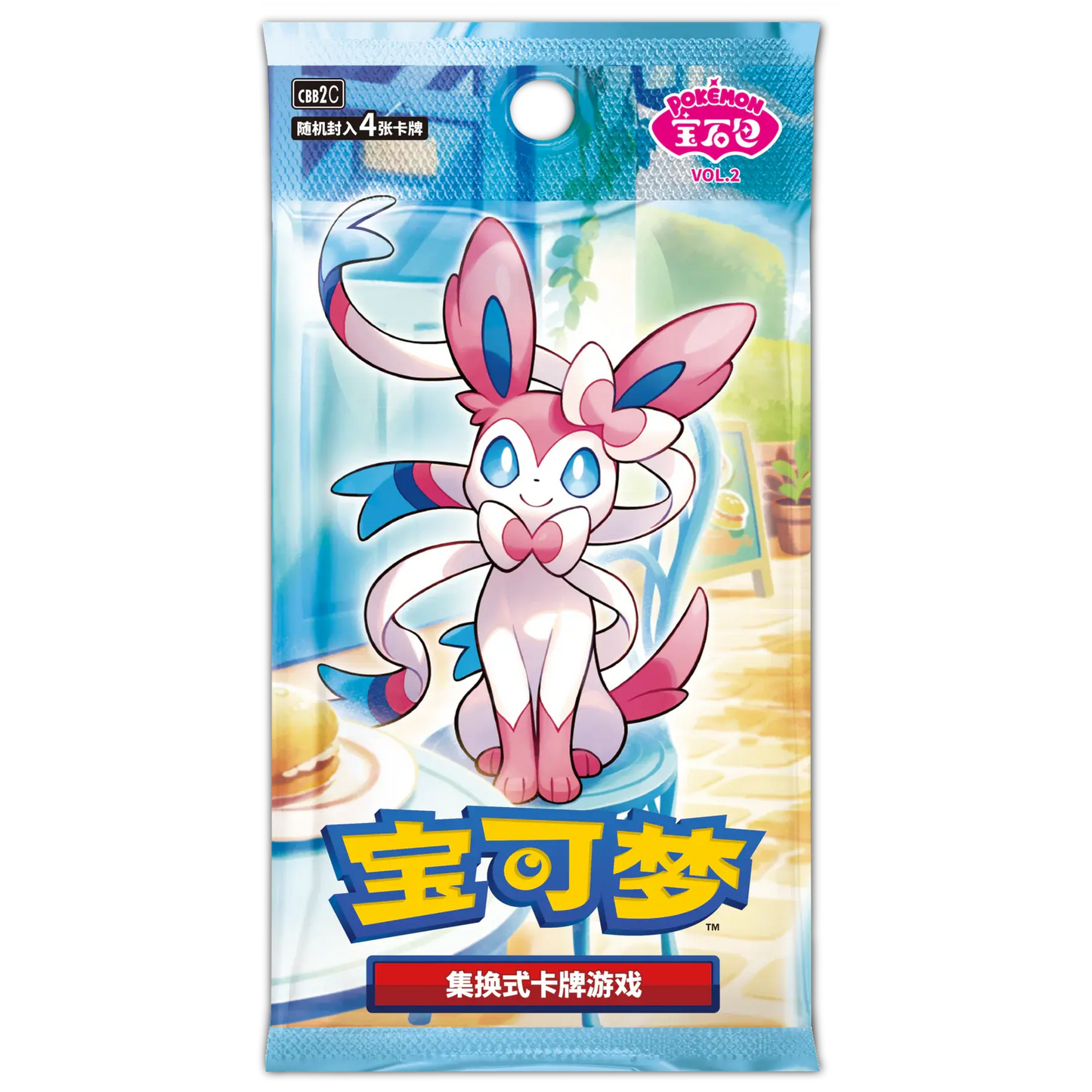 POKEMON Scarlet & Violet Simplified Chinese 'Gem' Booster Pack Vol.2 - Mastercoins