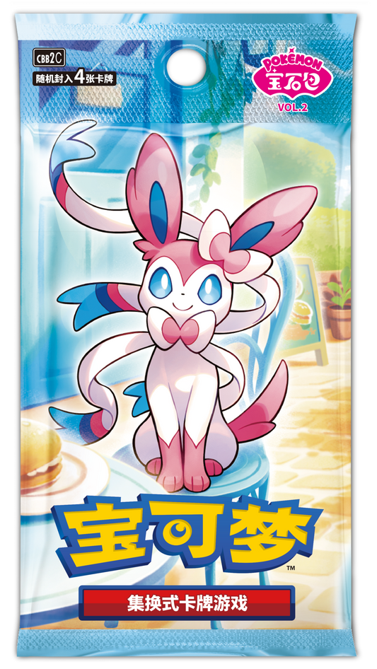 POKEMON Scarlet & Violet Simplified Chinese 'Gem' Booster Pack Vol.2 - Mastercoins