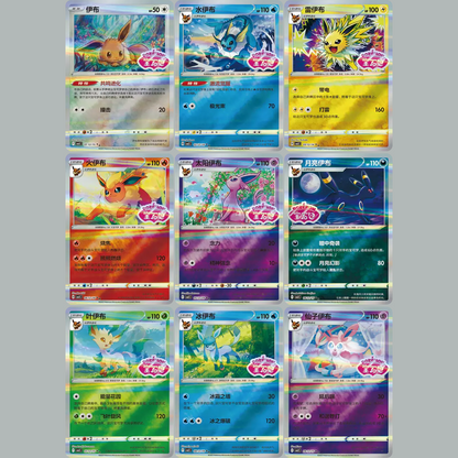 POKEMON Scarlet & Violet Simplified Chinese 'Gem' Booster Pack Vol.2 - Mastercoins