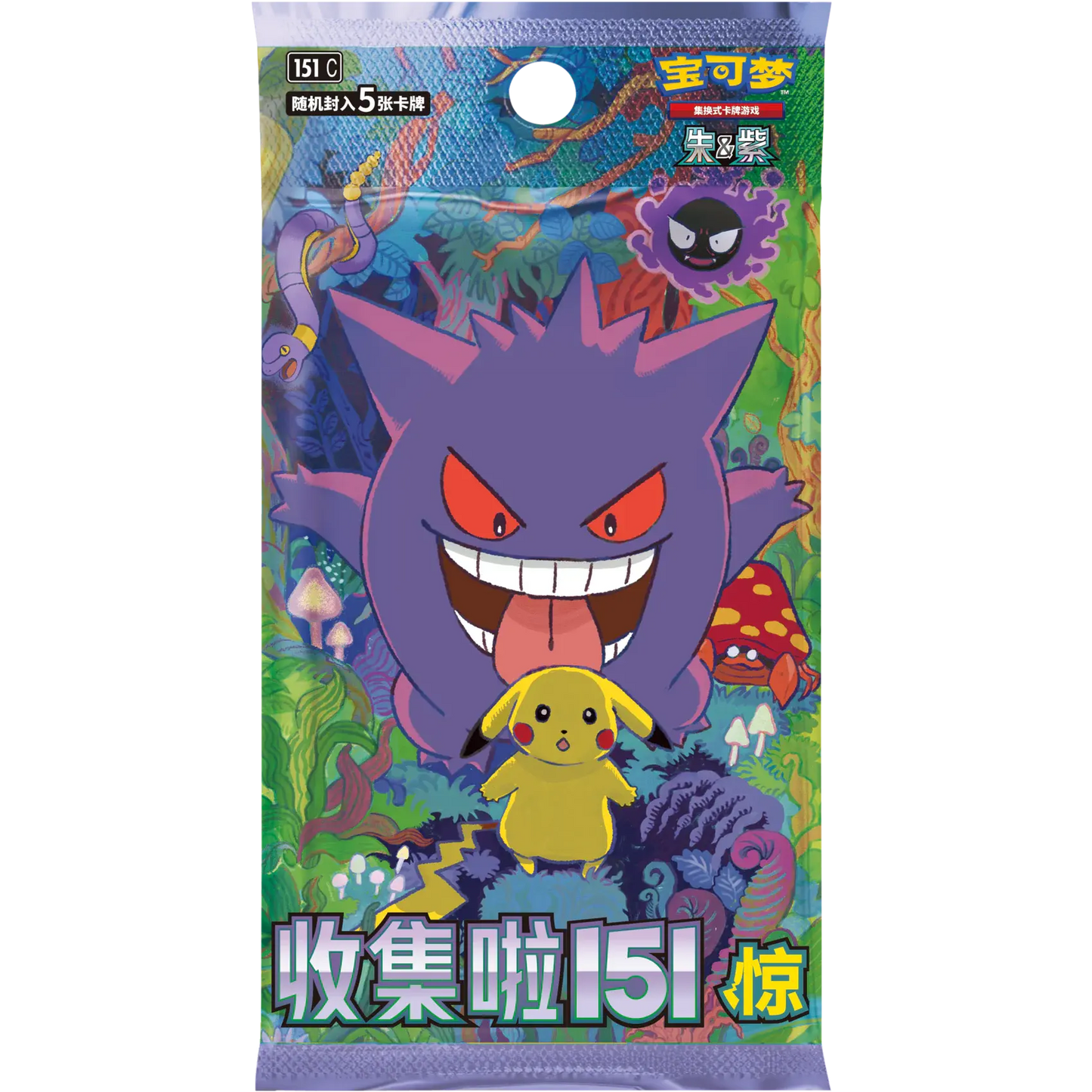 POKEMON Simplified Chinese 151 'Surprise' Booster Box (Slim Pack) - Mastercoins