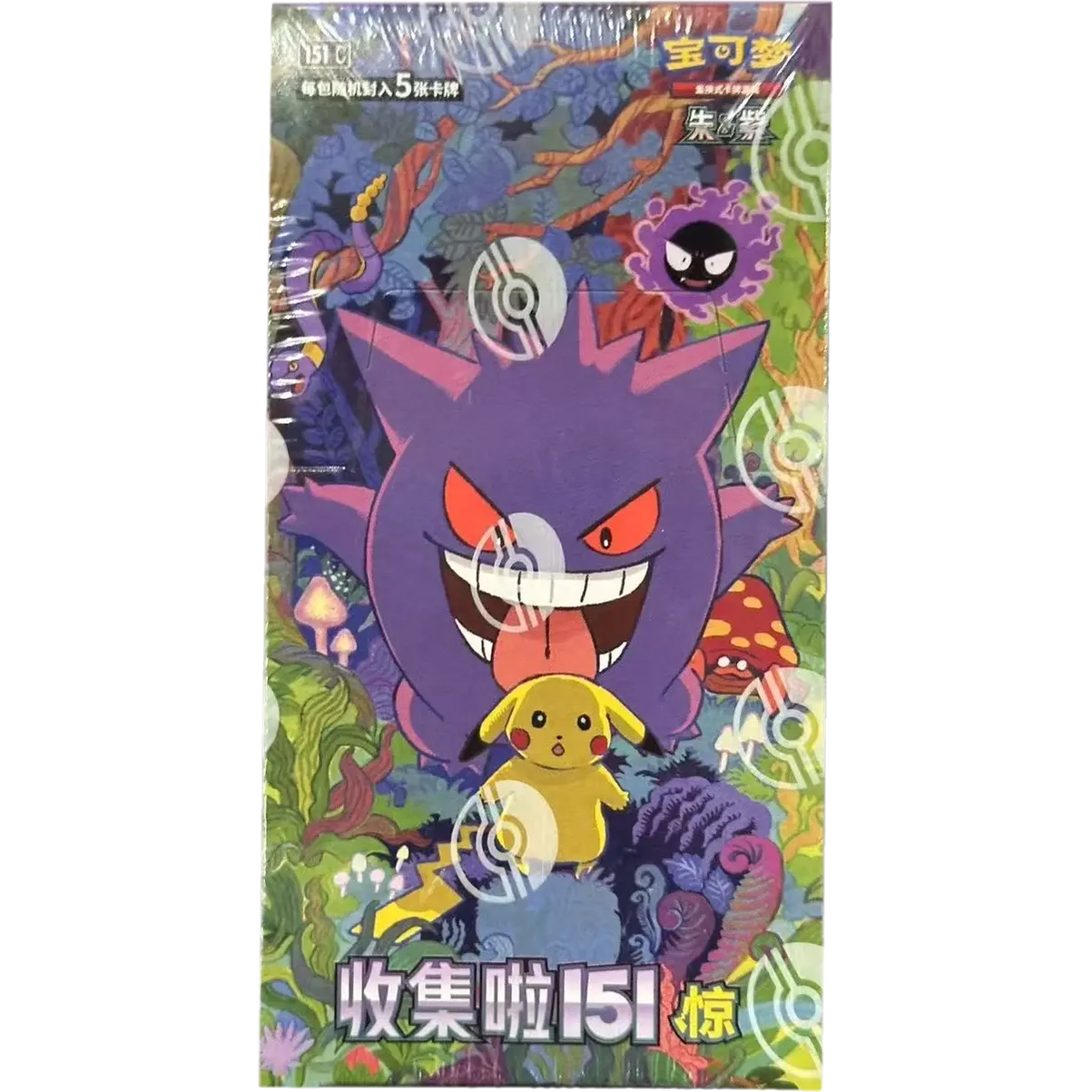 POKEMON Simplified Chinese 151 'Surprise' Booster Box (Slim Pack) - Mastercoins