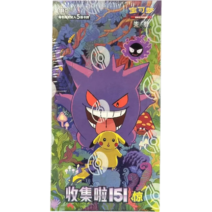 POKEMON Simplified Chinese 151 'Surprise' Booster Box (Slim Pack) - Mastercoins