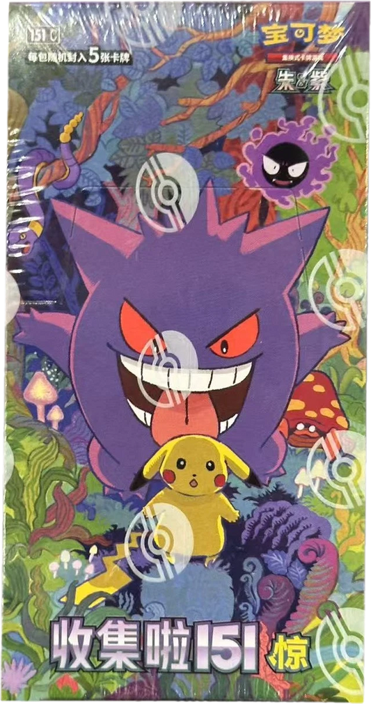 POKEMON Simplified Chinese 151 'Surprise' Booster Box (Slim Pack) - Mastercoins