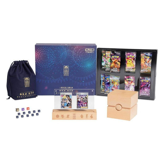 POKEMON Simplified Chinese 1st Anniversary Exclusive Gift Box - Mastercoins