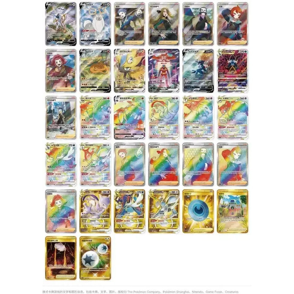 POKEMON Simplified Chinese Brave Stars 'Charm' Jumbo Packs Booster Box CS5a - Mastercoins