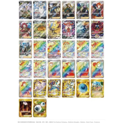 POKEMON Simplified Chinese Brave Stars 'Charm' Jumbo Packs Booster Box CS5a - Mastercoins