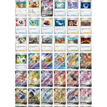 POKEMON Simplified Chinese Brave Stars 'Charm' Jumbo Packs Booster Box CS5a - Mastercoins
