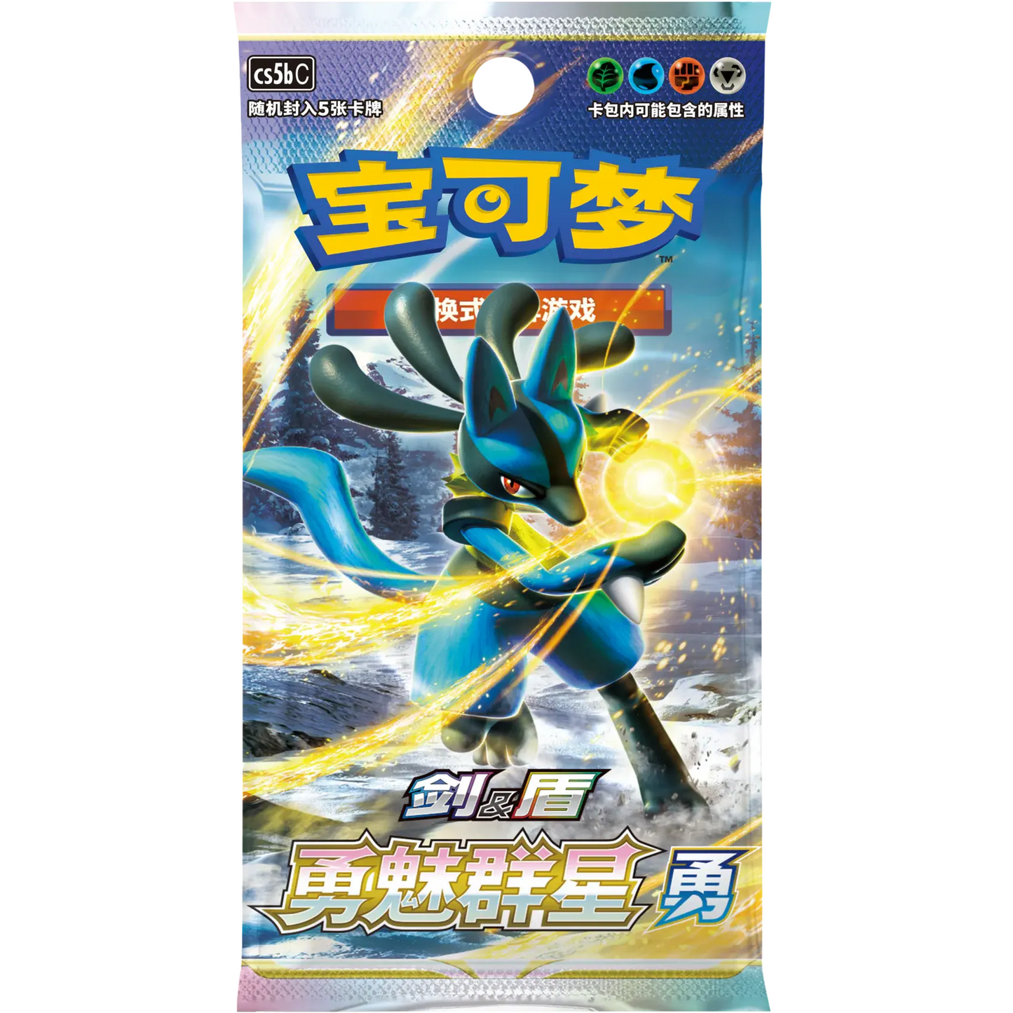 POKEMON Simplified Chinese Brave Stars 'Courage' Jumbo Packs Booster Box CS5b - Mastercoins