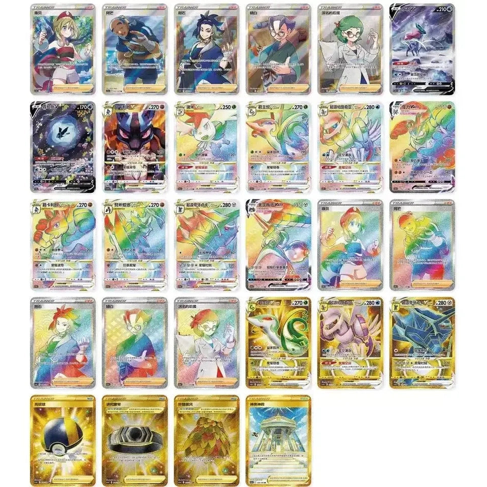 POKEMON Simplified Chinese Brave Stars 'Courage' Jumbo Packs Booster Box CS5b - Mastercoins