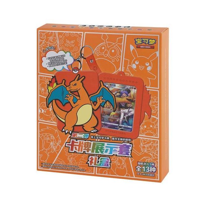 Pokemon Simplified Chinese Charizard Card Display Frame Gift Box - Mastercoins