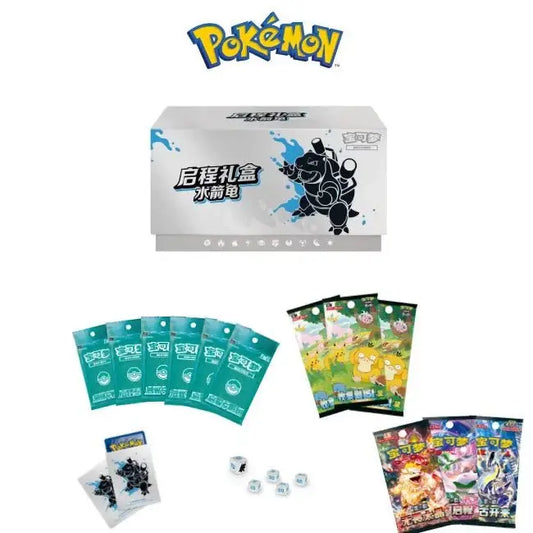 Pokémon Simplified Chinese 'Departure' Gift Box (ETB) - Blastoise - Mastercoins
