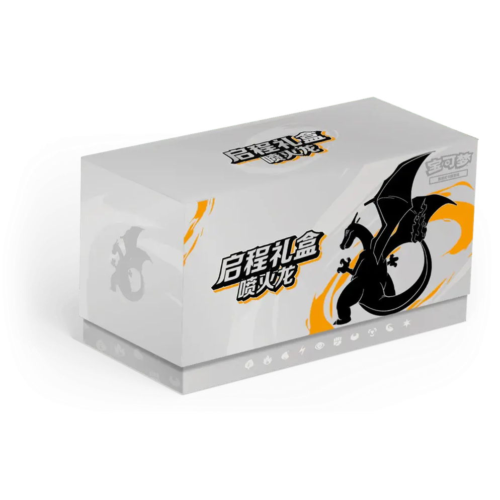 Pokémon Simplified Chinese 'Departure' Gift Box (ETB) - Charizard - Mastercoins
