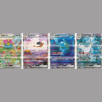 Pokémon Simplified Chinese 'Departure' Gift Box (ETB) - Charizard - Mastercoins