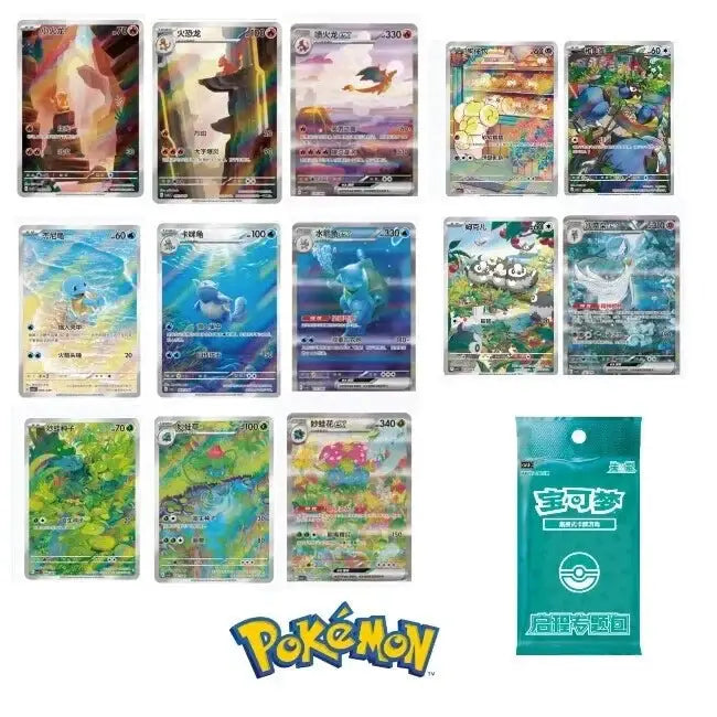 Pokémon Simplified Chinese 'Departure' Gift Box (ETB) - Gardevoir - Mastercoins