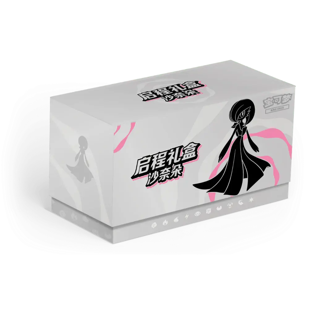 Pokémon Simplified Chinese 'Departure' Gift Box (ETB) - Gardevoir - Mastercoins