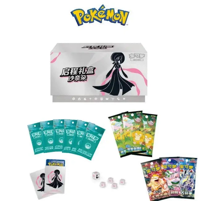 Pokémon Simplified Chinese 'Departure' Gift Box (ETB) - Gardevoir - Mastercoins