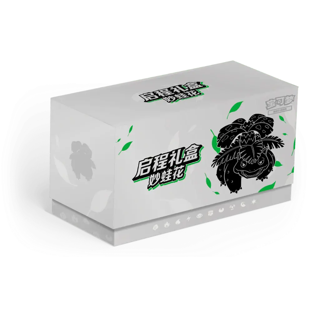 Pokémon Simplified Chinese 'Departure' Gift Box (ETB) - Venusaur - Mastercoins