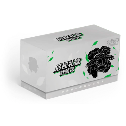 Pokémon Simplified Chinese 'Departure' Gift Box (ETB) - Venusaur - Mastercoins