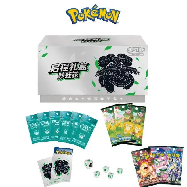 Pokémon Simplified Chinese 'Departure' Gift Box (ETB) - Venusaur - Mastercoins