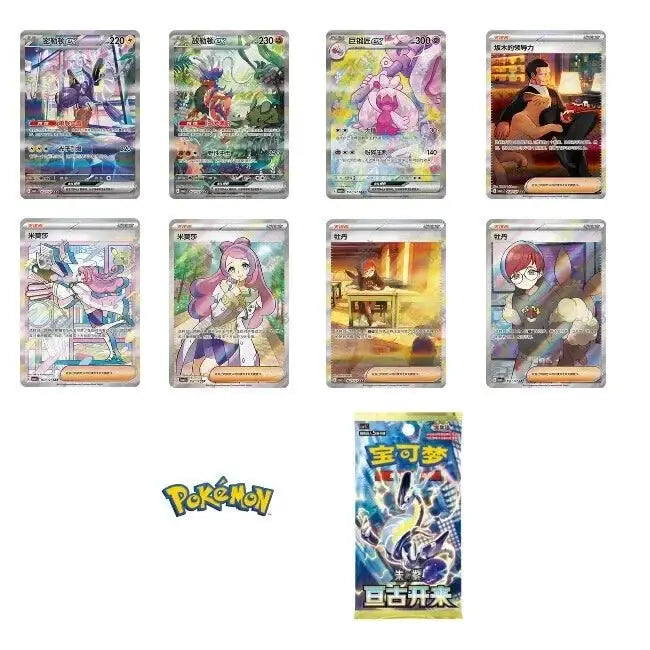 Pokémon Simplified Chinese 'Departure' Gift Box (ETB) - Venusaur - Mastercoins