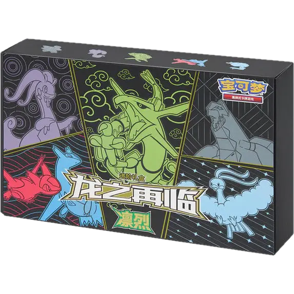 Pokemon Simplified Chinese Return of the Dragon Advanced Gift Box (Fierce) - Mastercoins