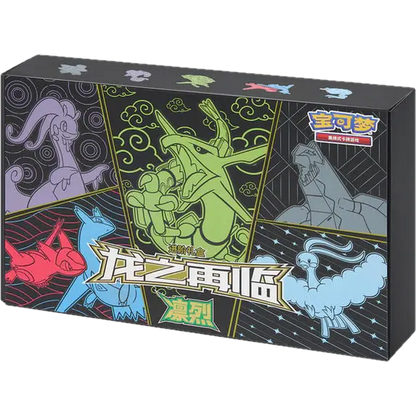 Pokemon Simplified Chinese Return of the Dragon Advanced Gift Box (Fierce) - Mastercoins