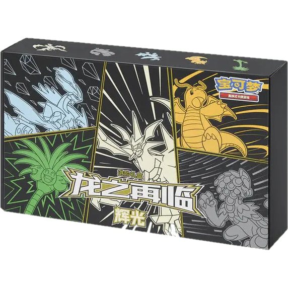 Pokemon Simplified Chinese Return of the Dragon Advanced Gift Box (Glow) - Mastercoins