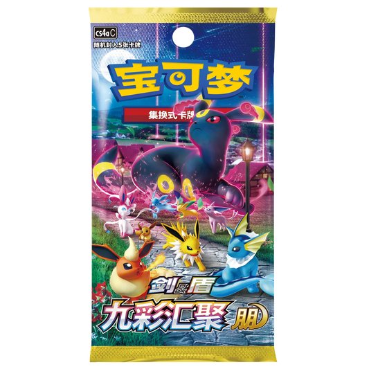 POKEMON Sword & Shield Eevee Heroes Simplified Chinese Booster Box - Mastercoins