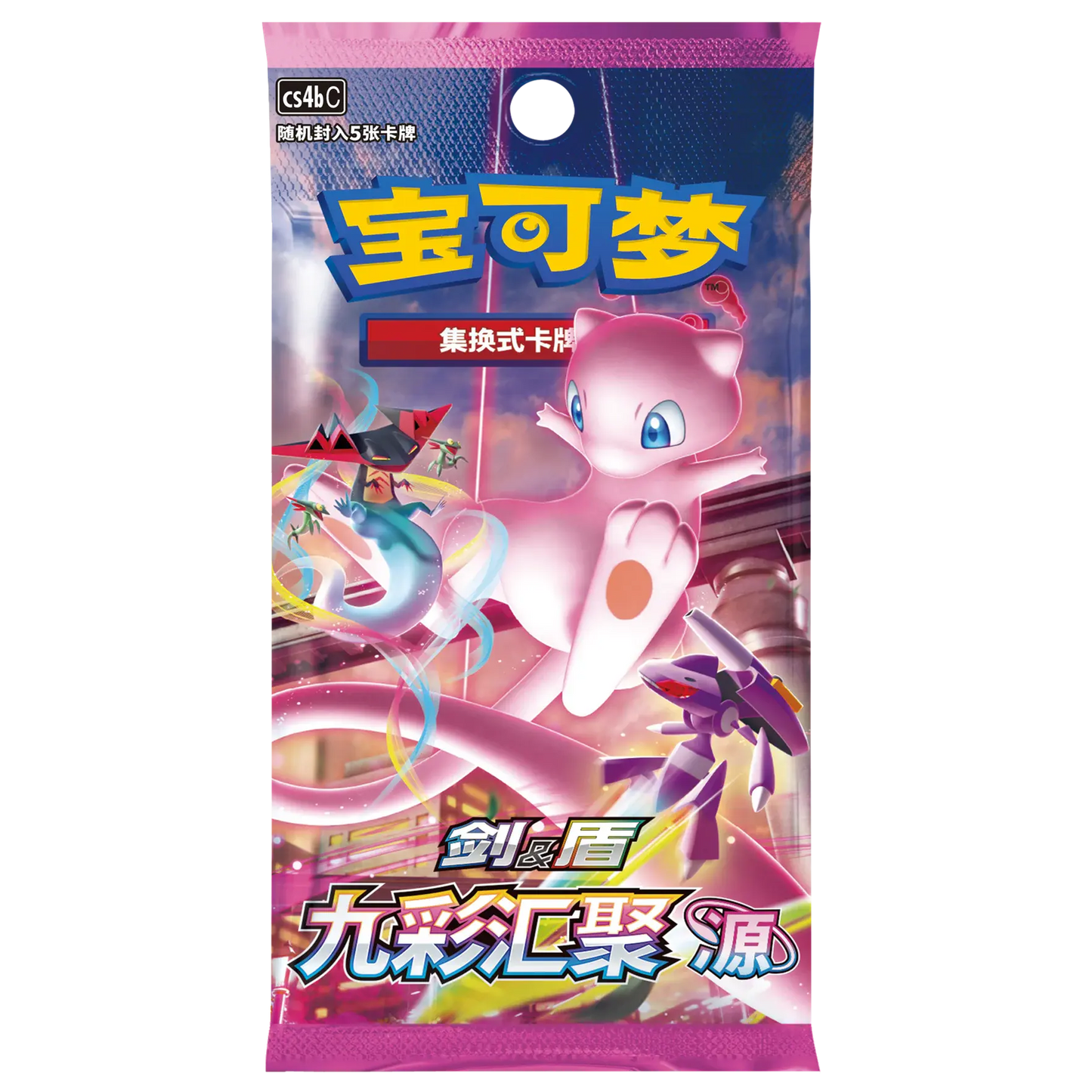 POKEMON Sword & Shield Fusion Strike Simplified Chinese Booster Box - Mastercoins