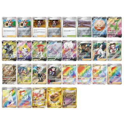 POKEMON Sword & Shield Simplified Chinese Shadow of Glory Booster Box CS5.5c - Mastercoins