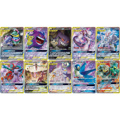 Pokemon Tag Team GX Gengar & Mimikyu 'KUI' Booster Box (CSM2b C) - Mastercoins