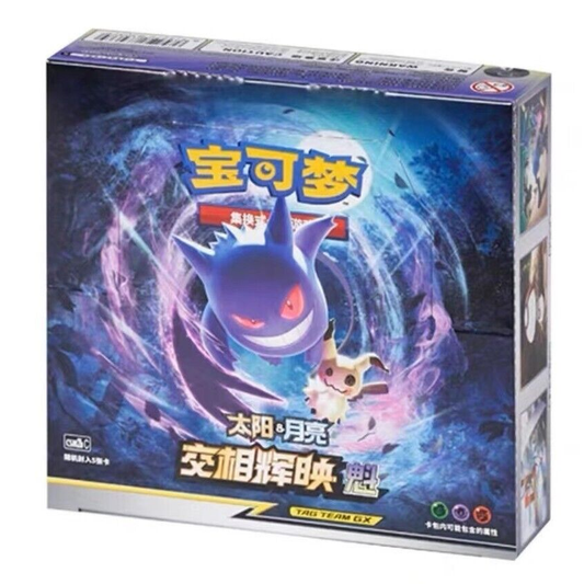 Pokemon Tag Team GX Gengar & Mimikyu 'KUI' Booster Box (CSM2b C) - Mastercoins