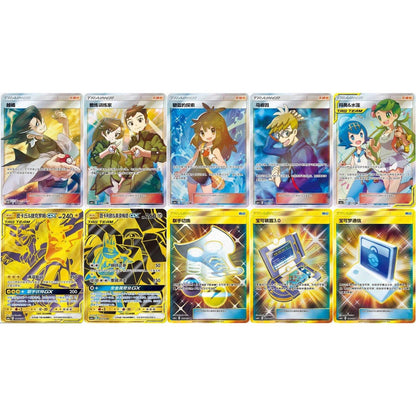 Pokemon Tag Team GX Psyduck & Slowpoke 'MU' Booster Box (CSM2a C) - Mastercoins