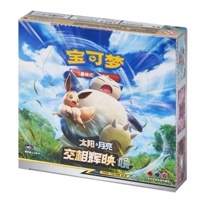 Pokemon Tag Team GX Snorlax & Eevee 'Huan' Booster Box (CSM2c C) - Mastercoins