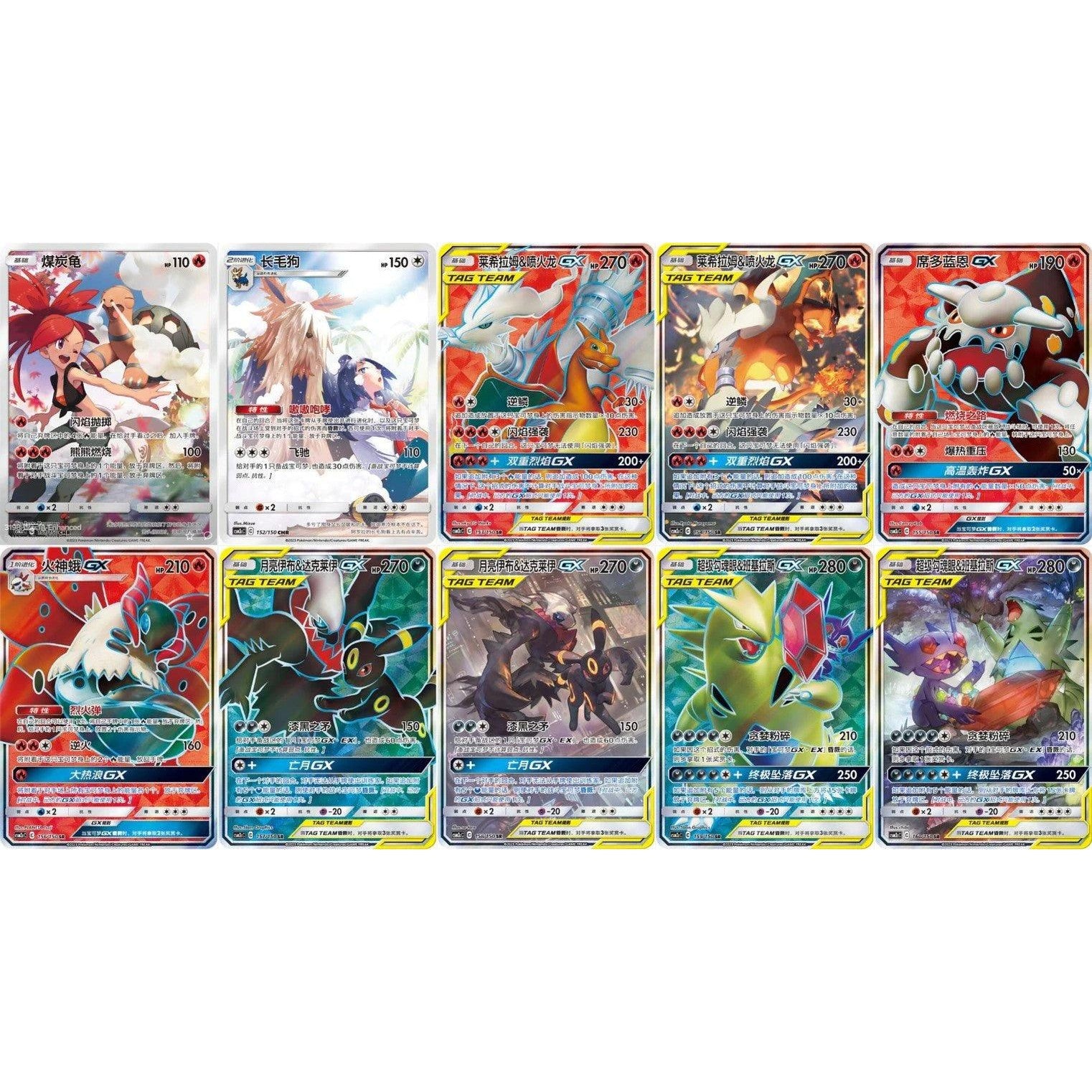 Pokemon Tag Team GX Snorlax & Eevee 'Huan' Booster Box (CSM2c C) - Mastercoins Pokemon Tag Team GX Snorlax & Eevee 'Huan' Booster Box (CSM2c C) - Mastercoins
