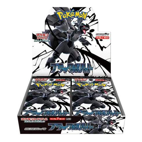 Pokémon TCG - Black Bolt SV11B Booster Box Japanese - Mastercoins