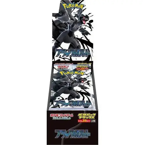 Pokémon TCG - Deluxe Black Bolt SV11B Booster Box Japanese - Mastercoins