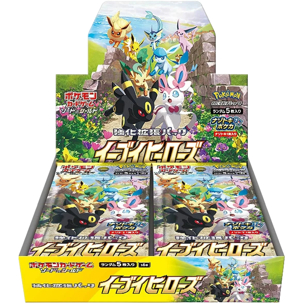 Pokémon TCG: Eevee Heroes Booster Box – Japanese (S6a) - Mastercoins