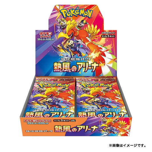 Pokémon TCG - Heat Wave Arena SV9a Booster Box Japanese - Mastercoins