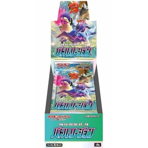 Pokémon TCG Japanese Battle Region Booster Box (S9a) - Mastercoins