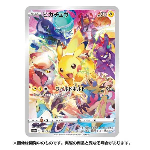 Pokémon TCG Japanese Precious Collector Box Sealed - Mastercoins