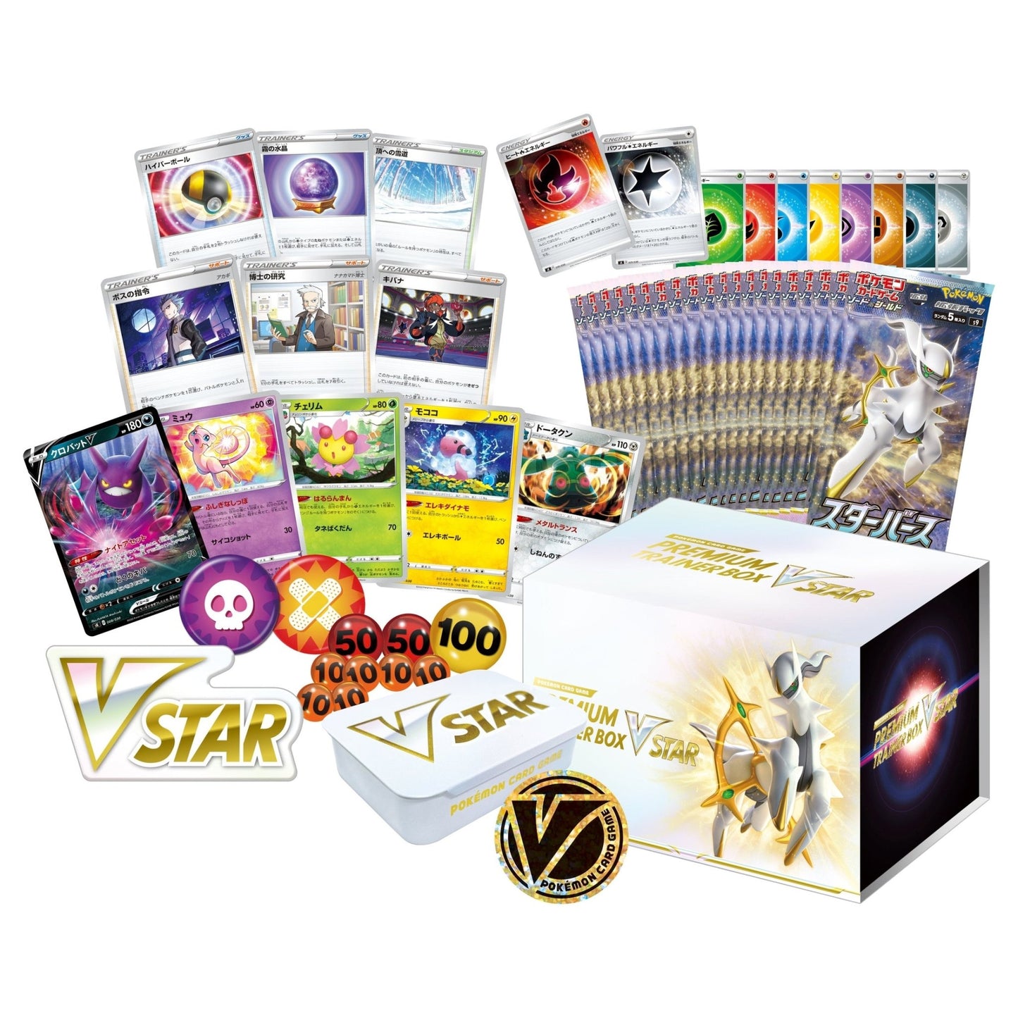 Pokémon TCG Japanese Premium Trainer Box VSTAR - Mastercoins
