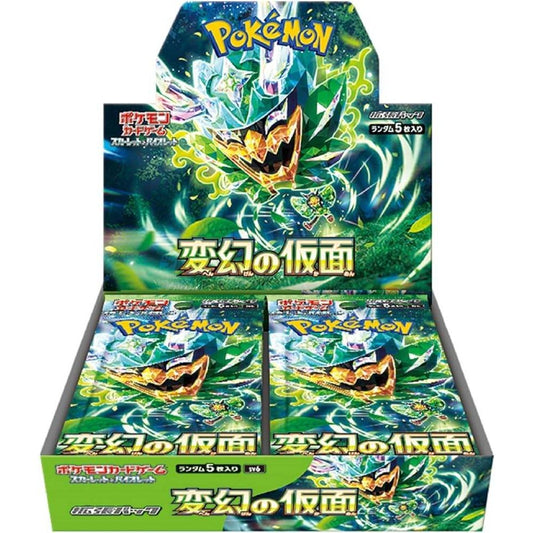 Pokémon TCG - Mask of Change SV6 Booster Box Japanese - Mastercoins