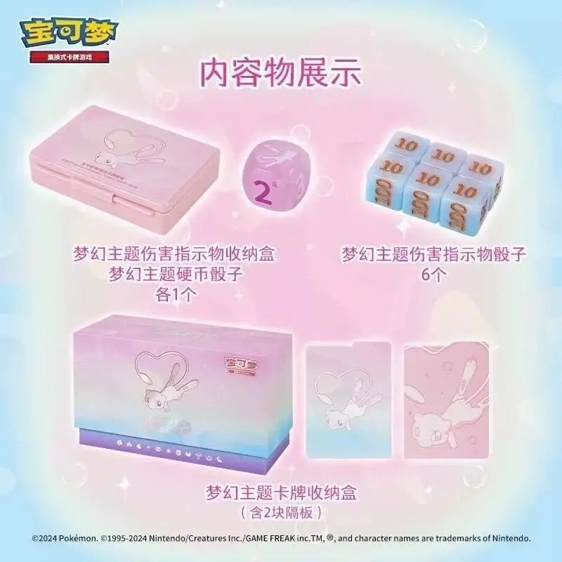Pokemon TCG Mew "Construction of Advanced" Fusion Gift Box Simplified Chinese - Mastercoins