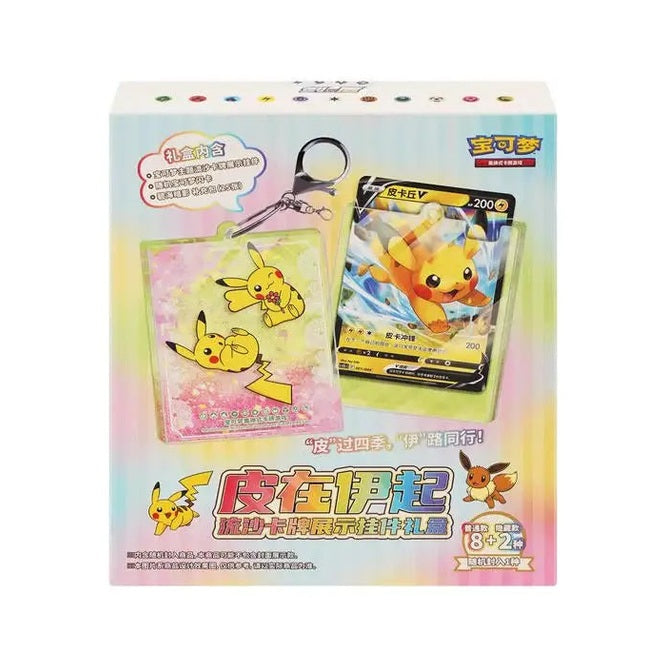 Pokemon TCG Pikachu & Eevee Quick Sand Card Display Gift Box Simplified Chinese - Mastercoins