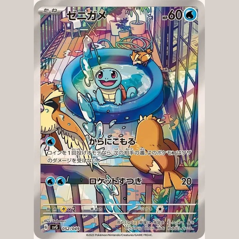 Pokémon TCG Scarlet & Violet Special Deck Set ex - Venusaur, Charizard, Blastoise (Japanese) - Mastercoins