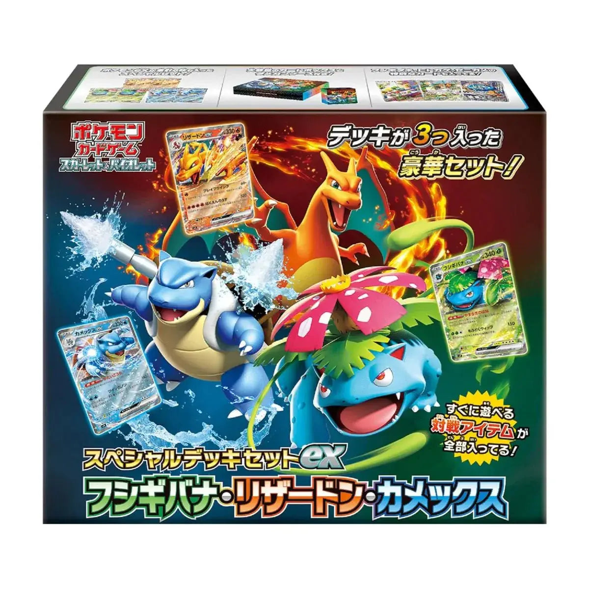 Pokémon TCG Scarlet & Violet Special Deck Set ex - Venusaur, Charizard, Blastoise (Japanese) - Mastercoins