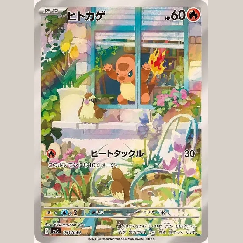 Pokémon TCG Scarlet & Violet Special Deck Set ex - Venusaur, Charizard, Blastoise (Japanese) - Mastercoins